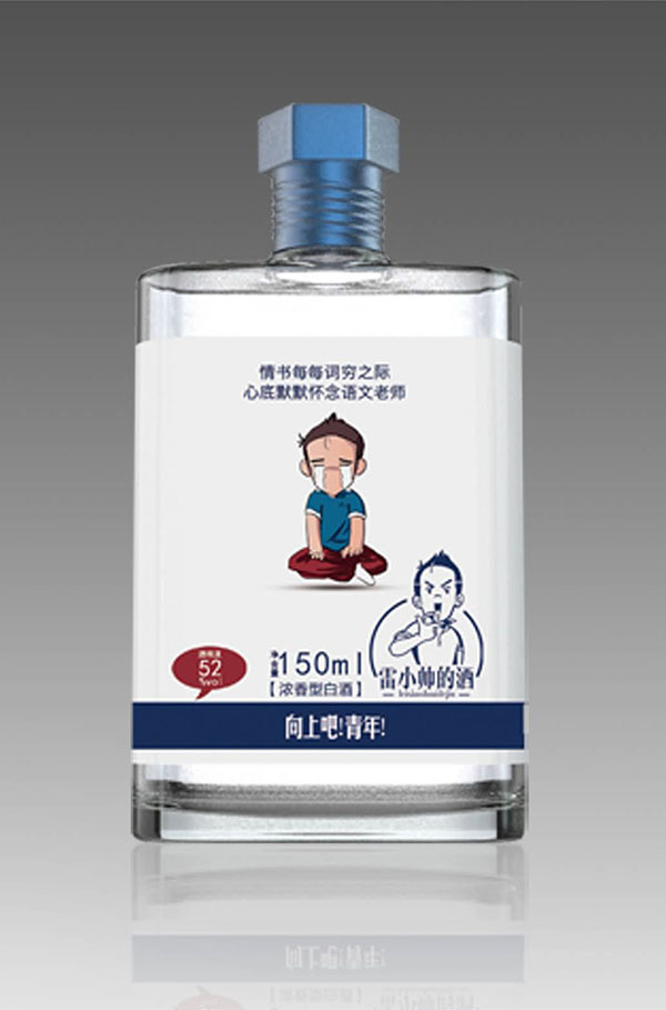 GMXJ-015  